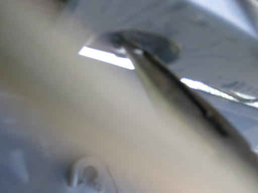 Remove Interior Trim Panel #2